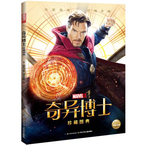 品牌应用技术大学酒店管理毕业证